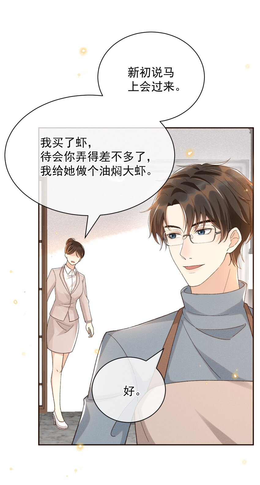 015 “家”的样子14