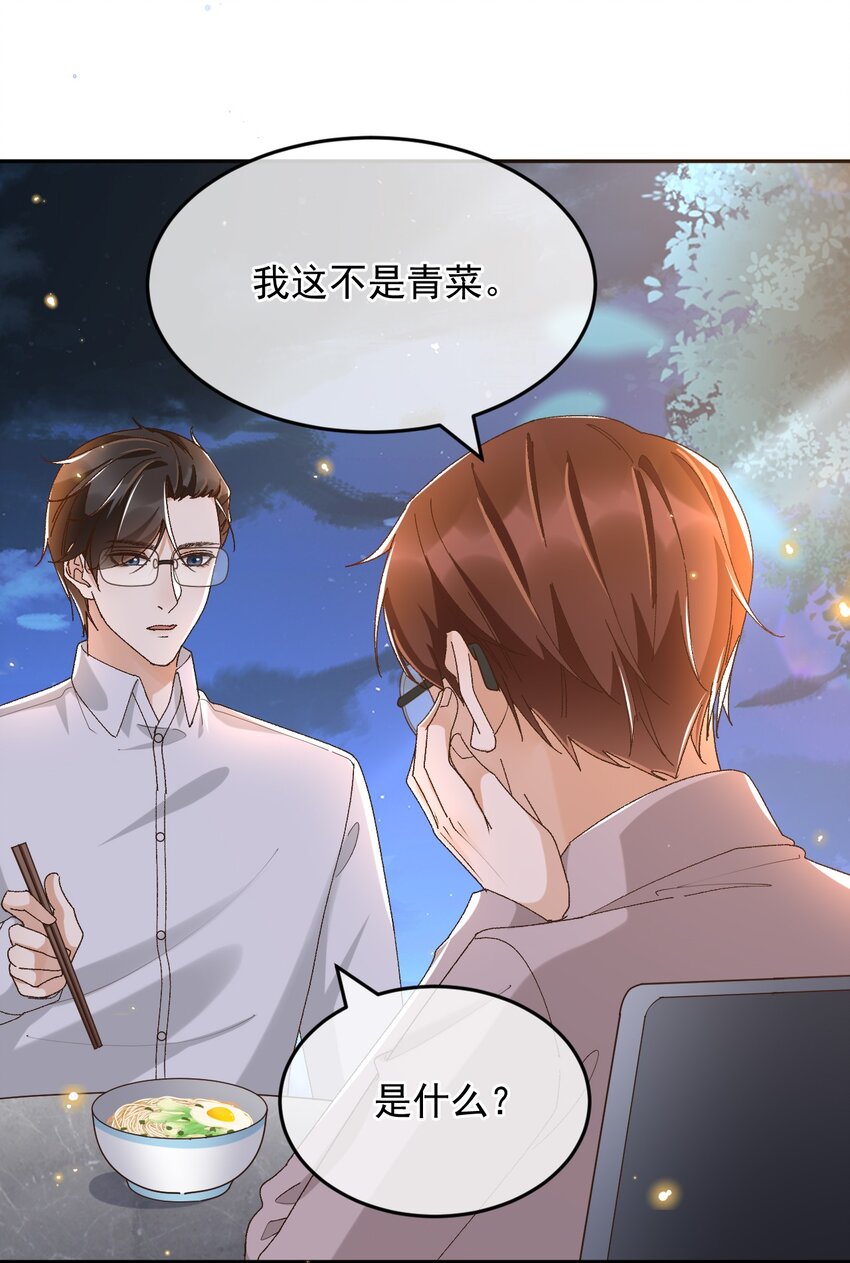 041 单身久了有点兴奋19