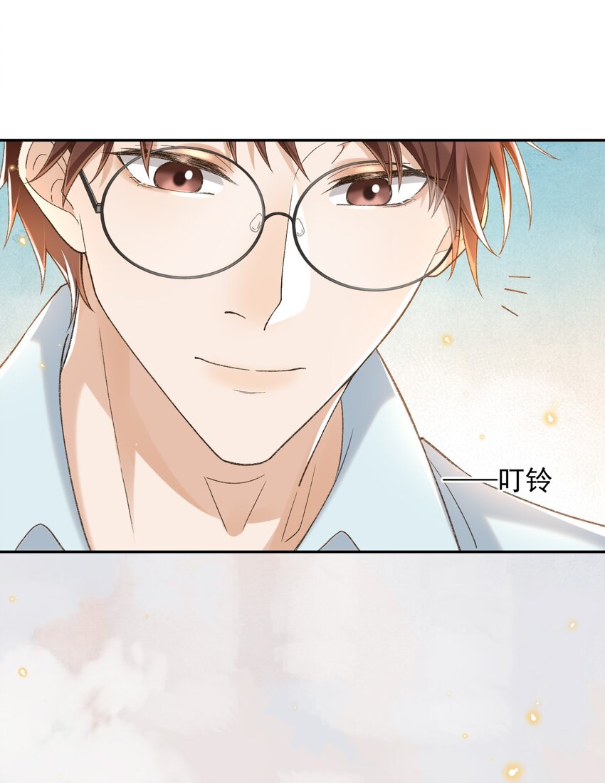 023 I found you21
