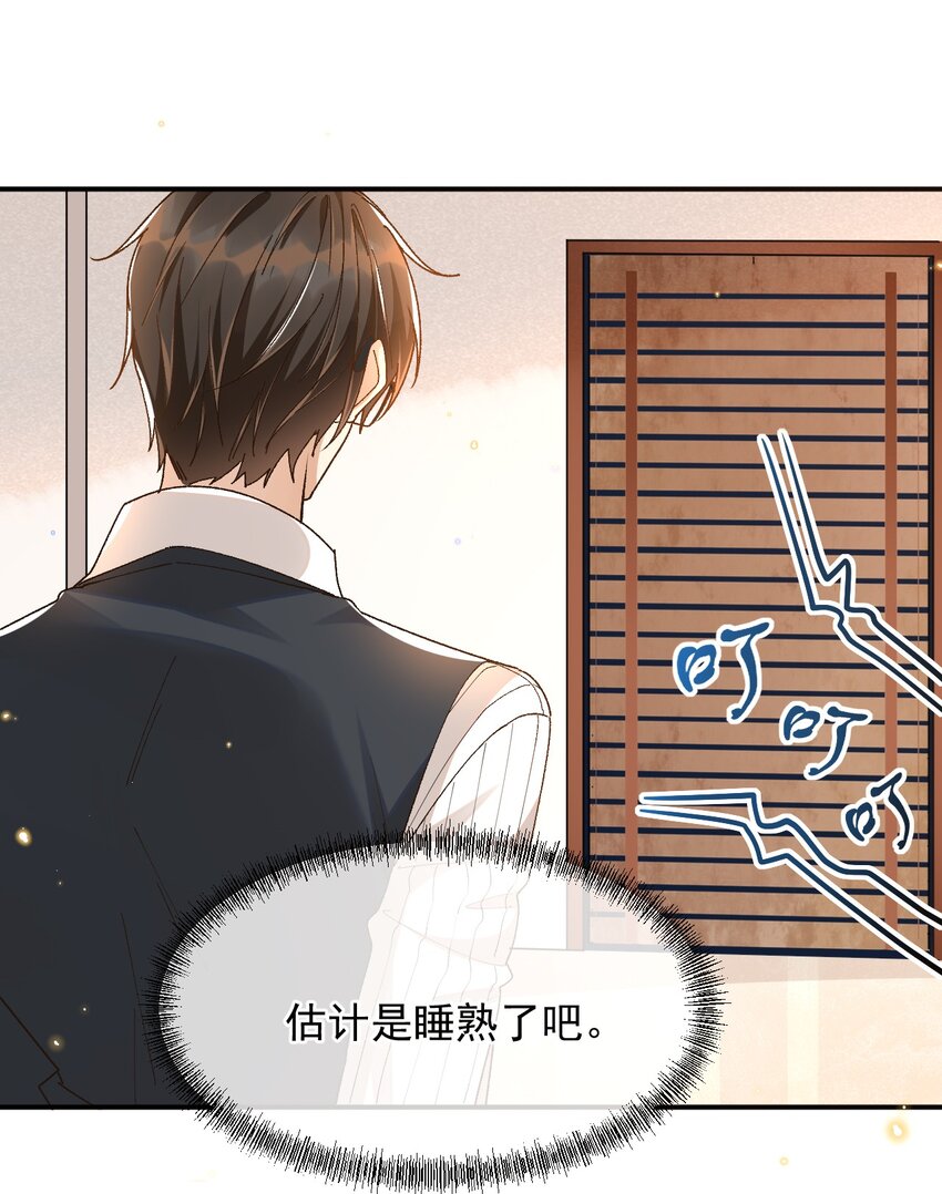 027 我们复合吧27