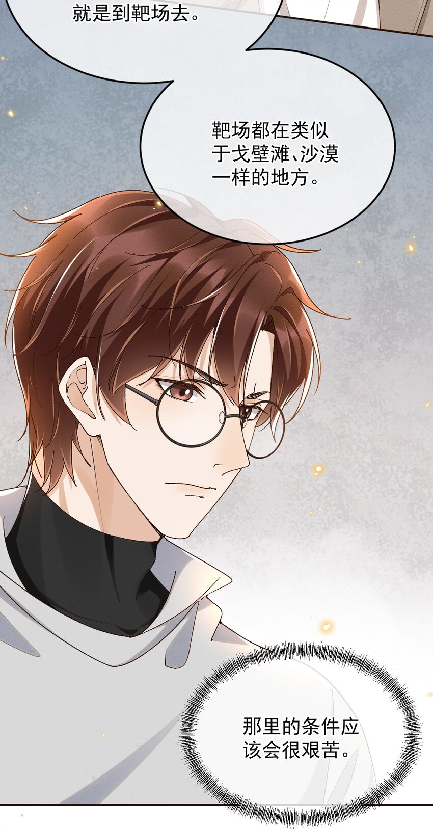 026 我别无选择5