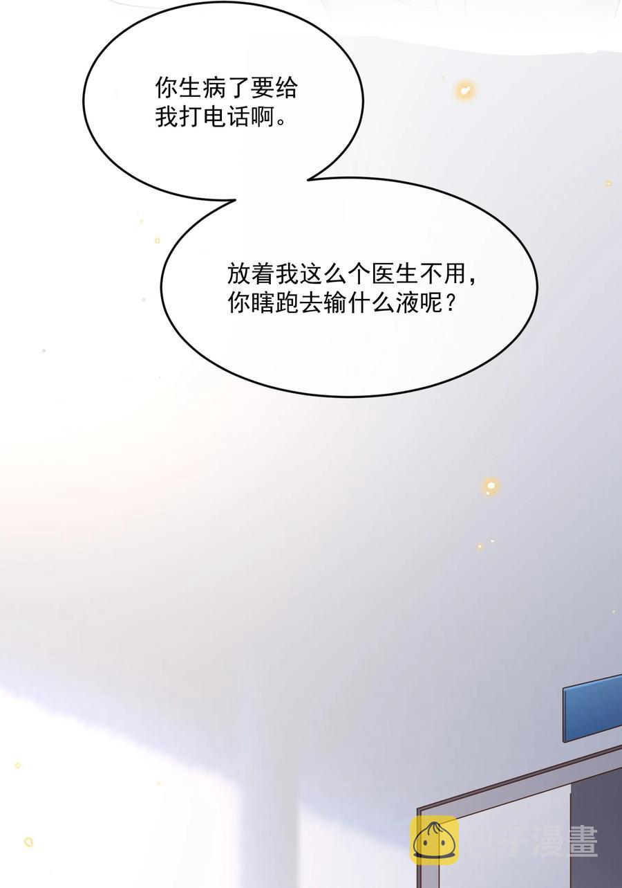 052 生命之重15
