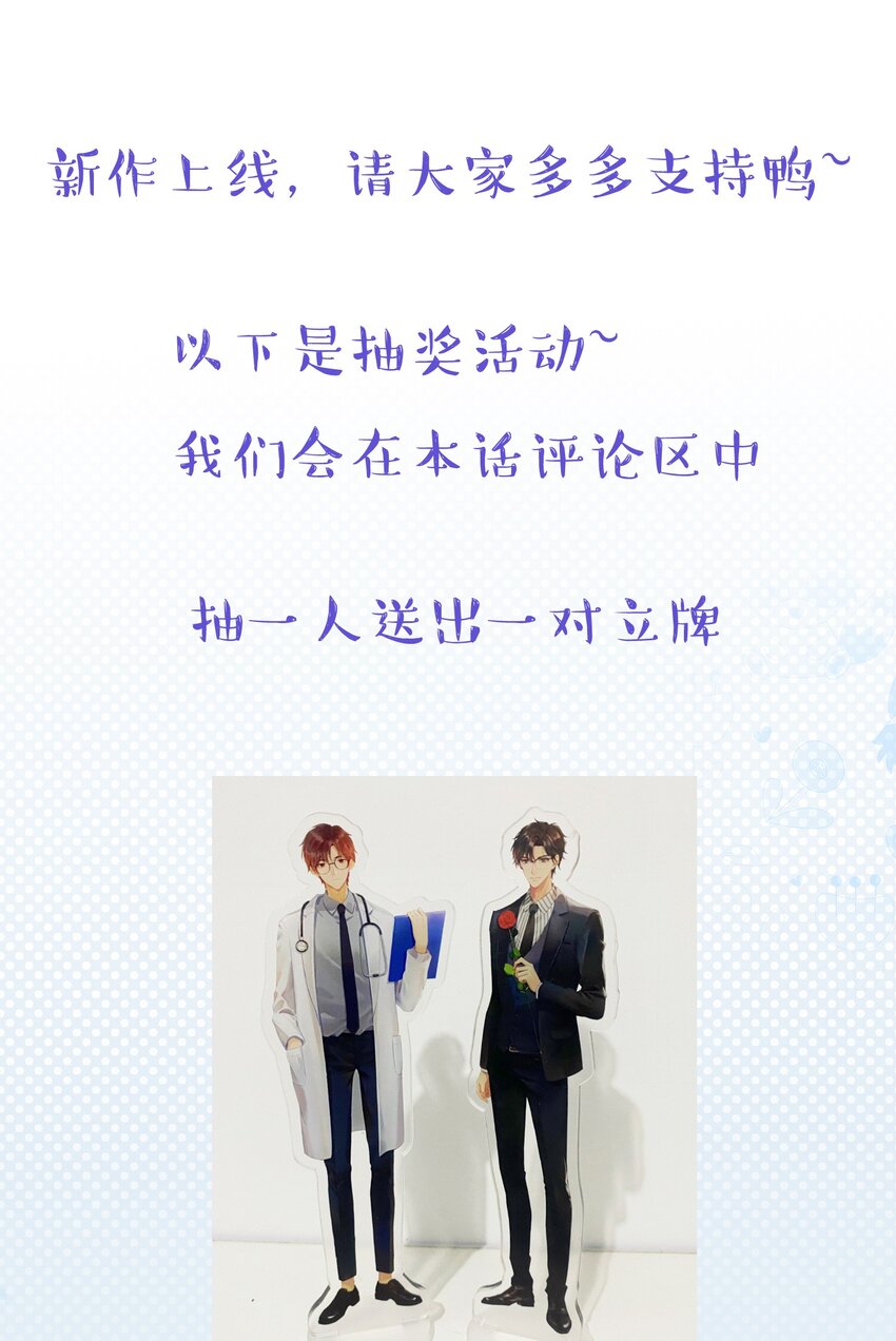 001 不语惊情处33