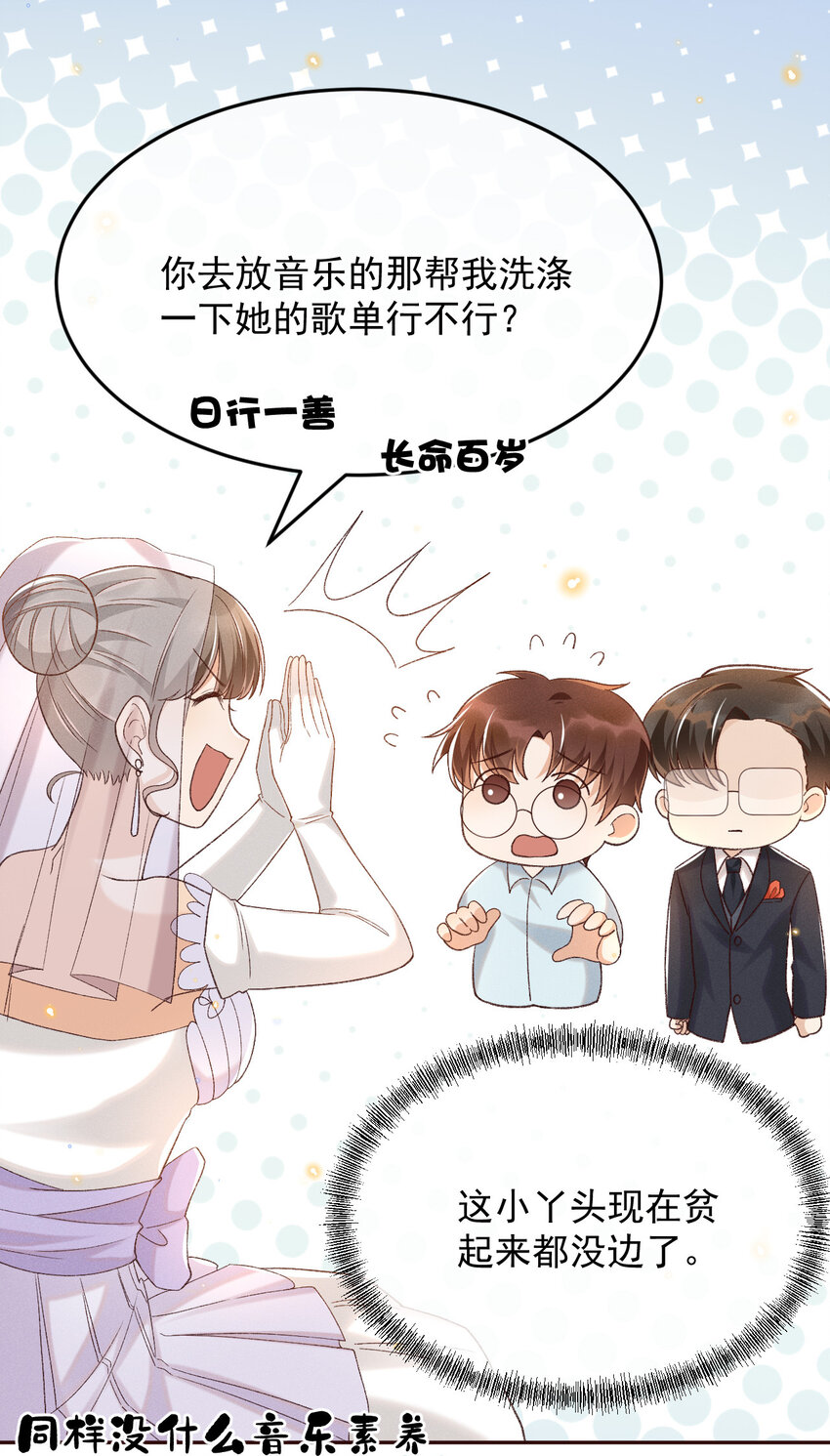 020 永结同心30