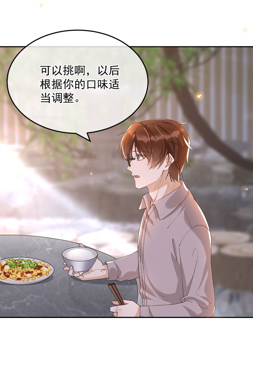041 单身久了有点兴奋15
