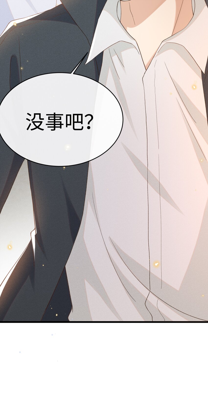 010 你没事吧？39