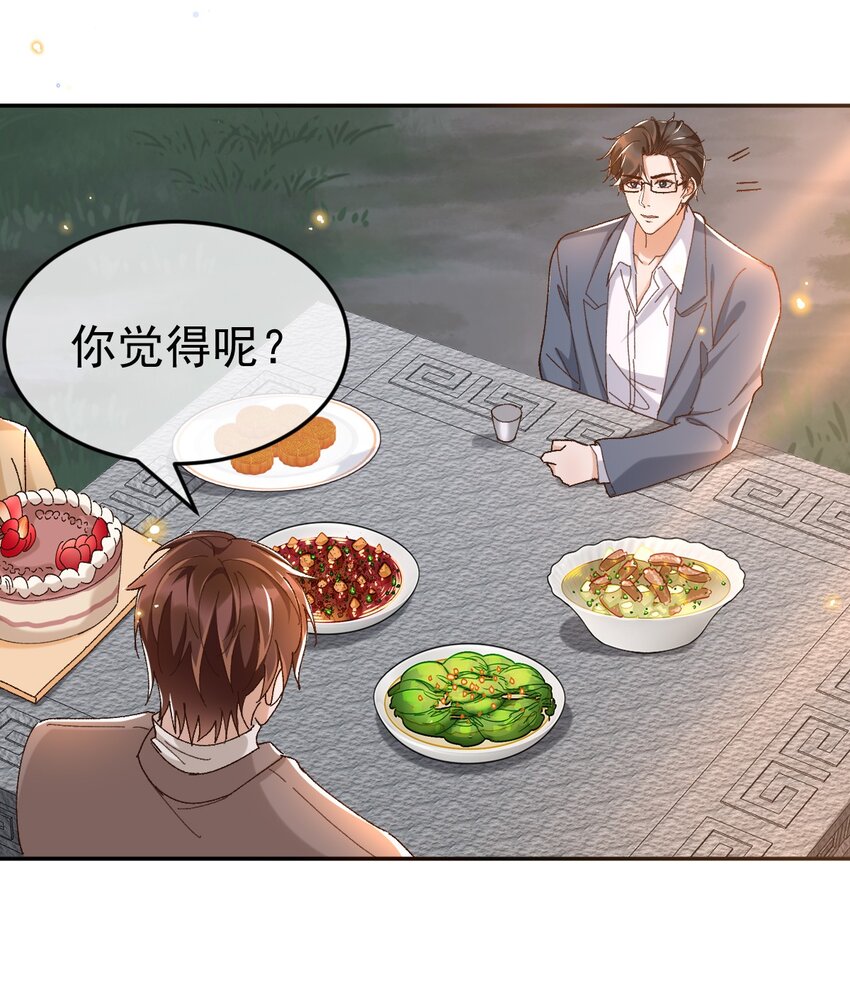 046 你的人生27