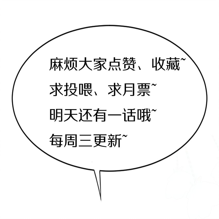001 不语惊情处35