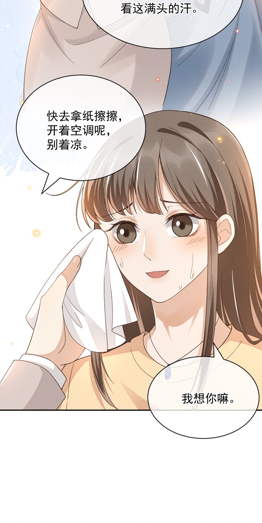 015 “家”的样子24