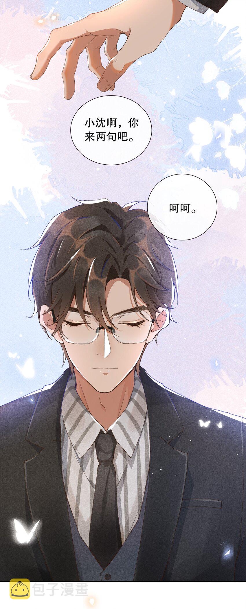001 不语惊情处23