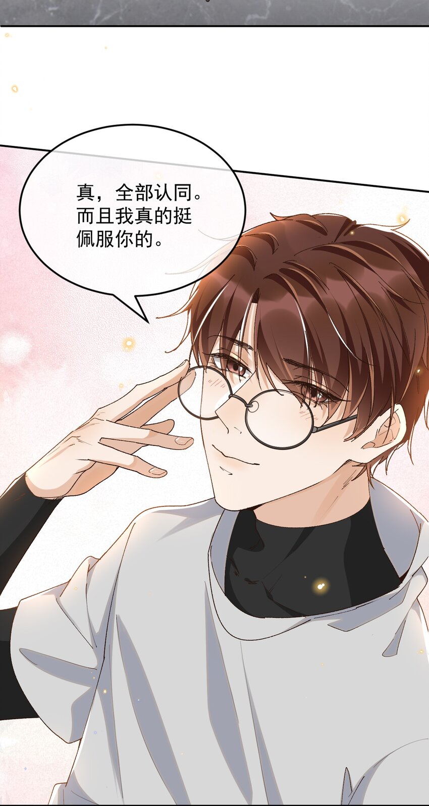 027 我们复合吧3