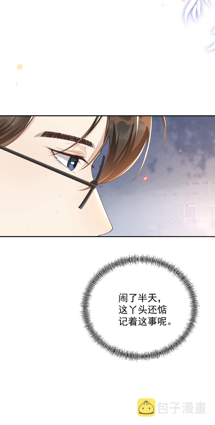 017 佳音难觅20