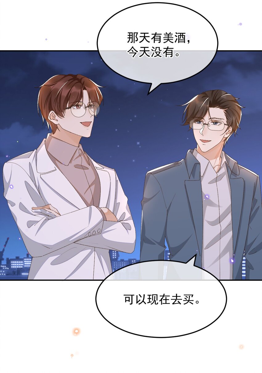 037 今天能看到星星37