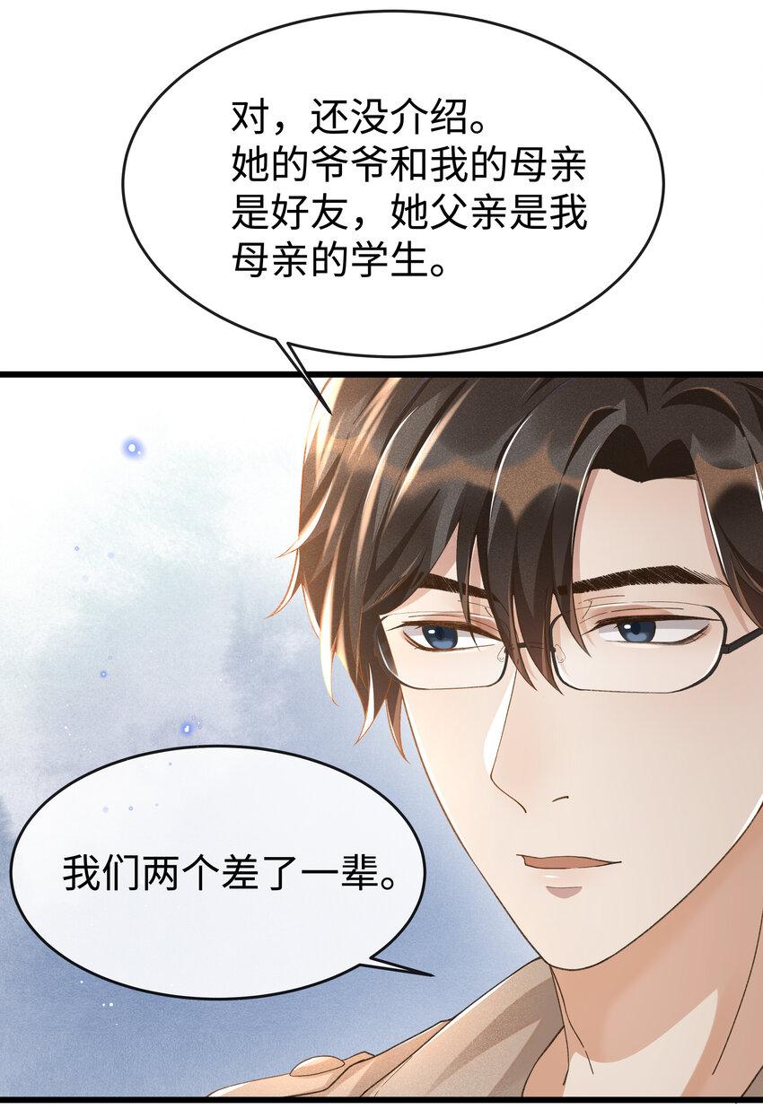 008 还真的不会安慰人19