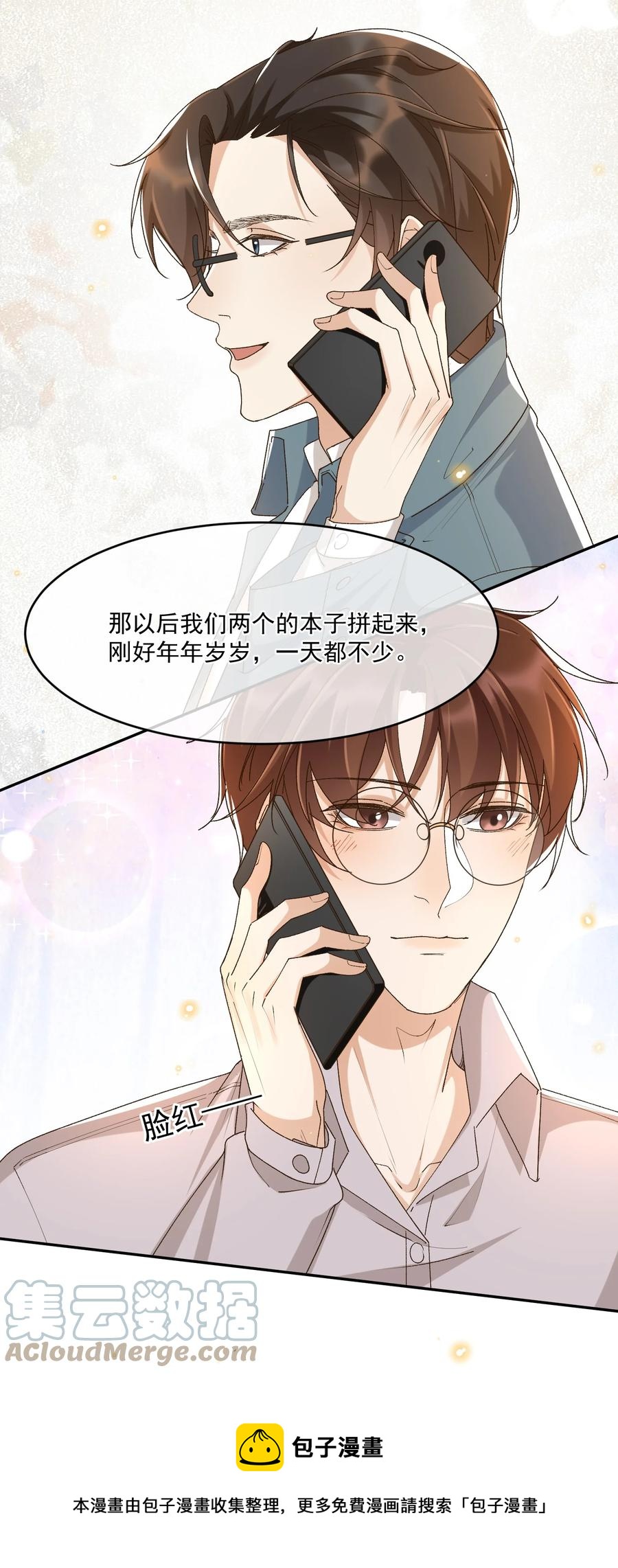 051 老顾24