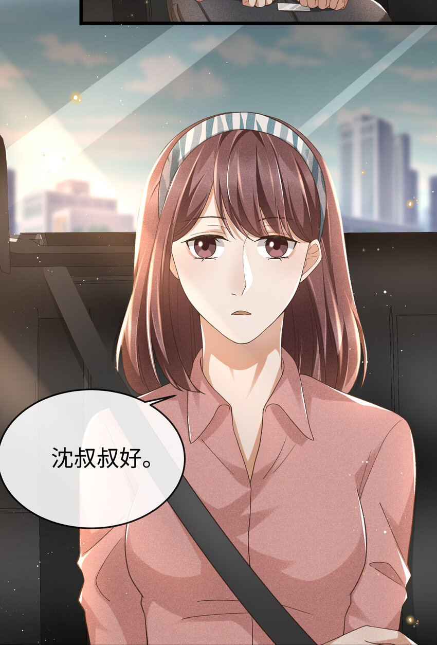 008 还真的不会安慰人21