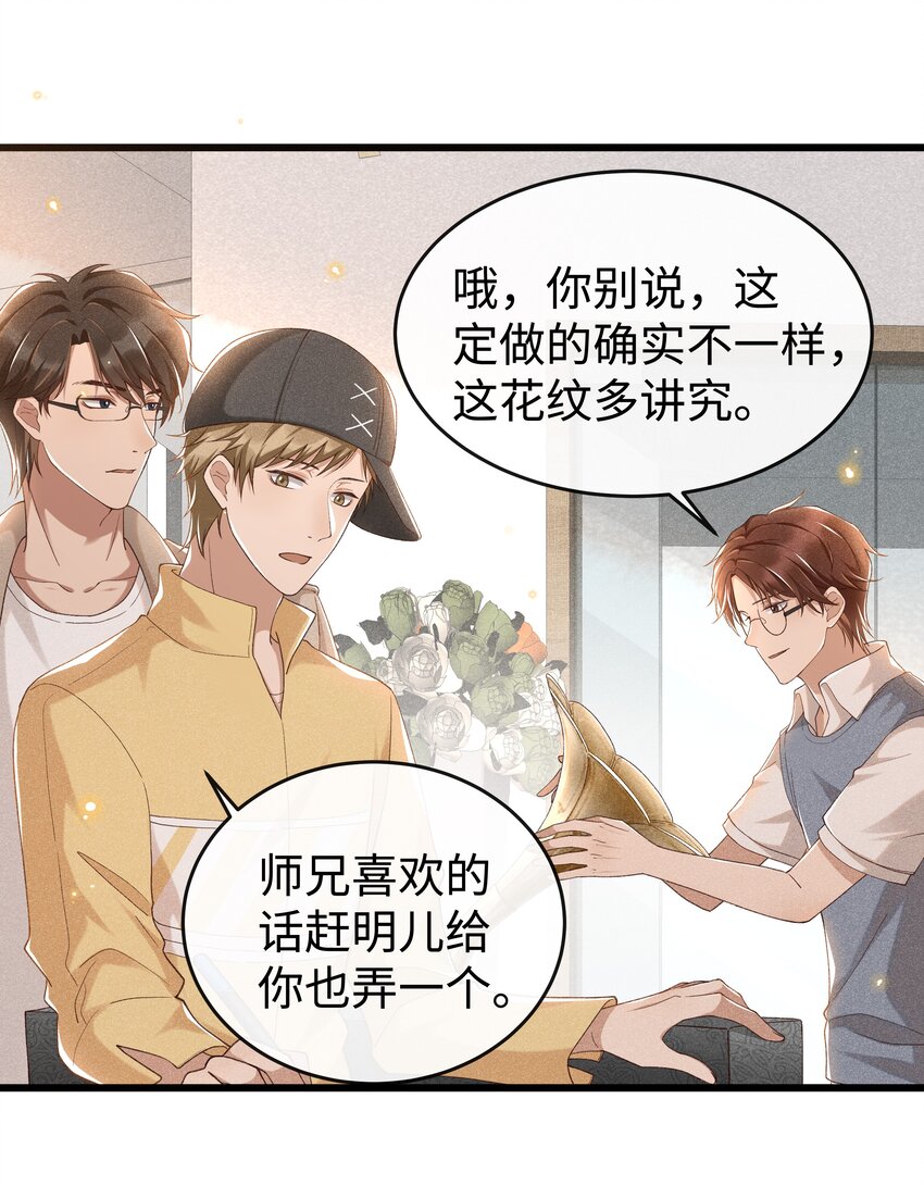006 你是第二个9