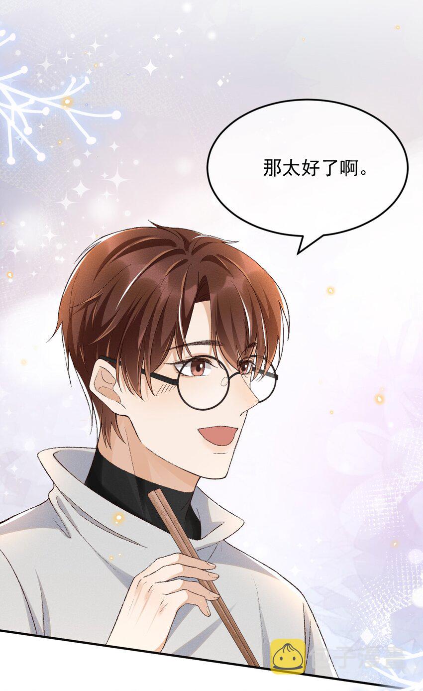 025 敬你的好看25