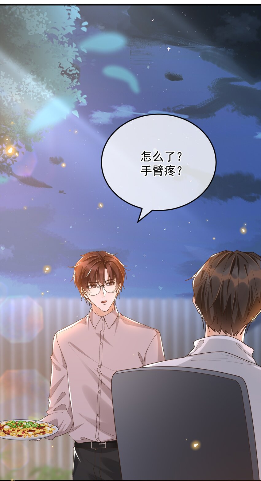 041 单身久了有点兴奋12