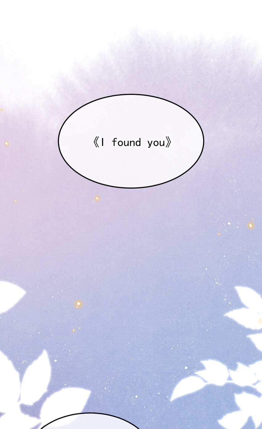 023 I found you14