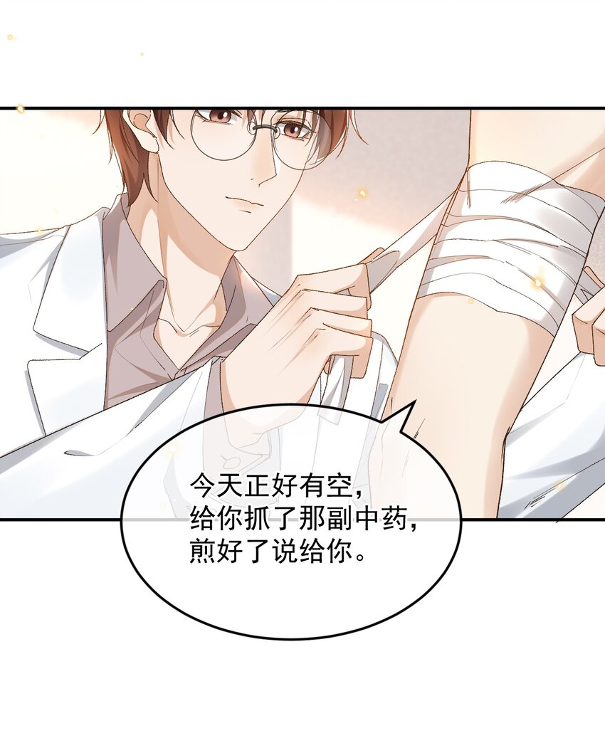 034 医闹是要去坐牢的21