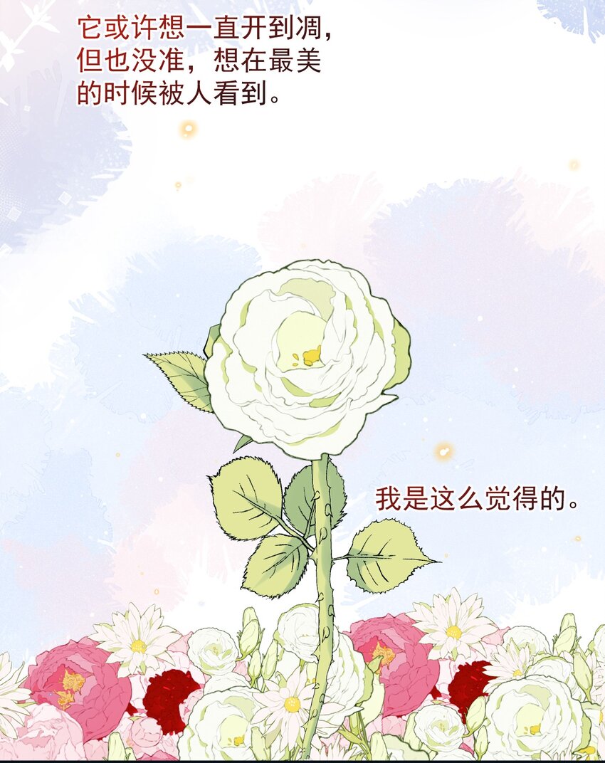 042 “我们”的第一天34