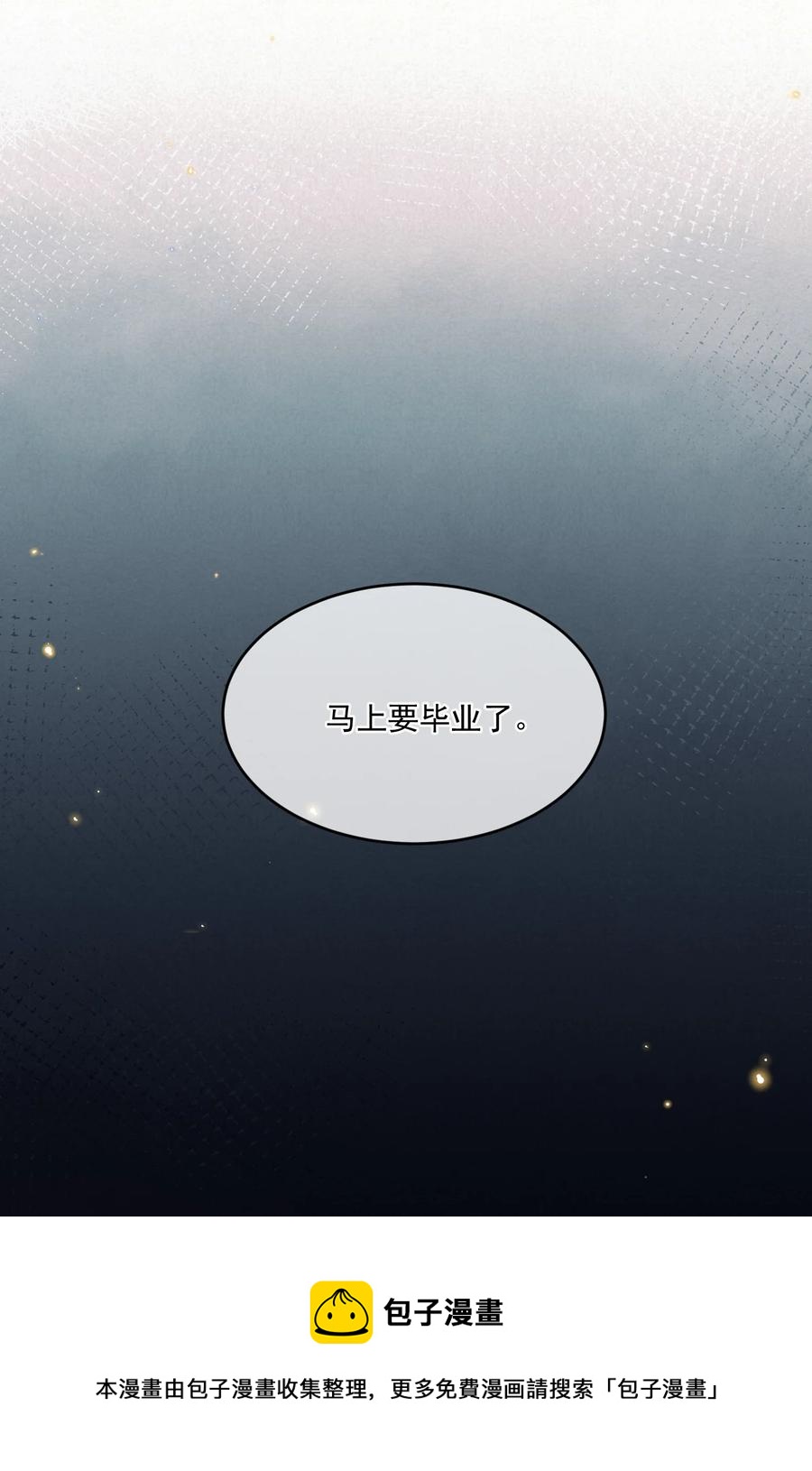 050 见字如面16