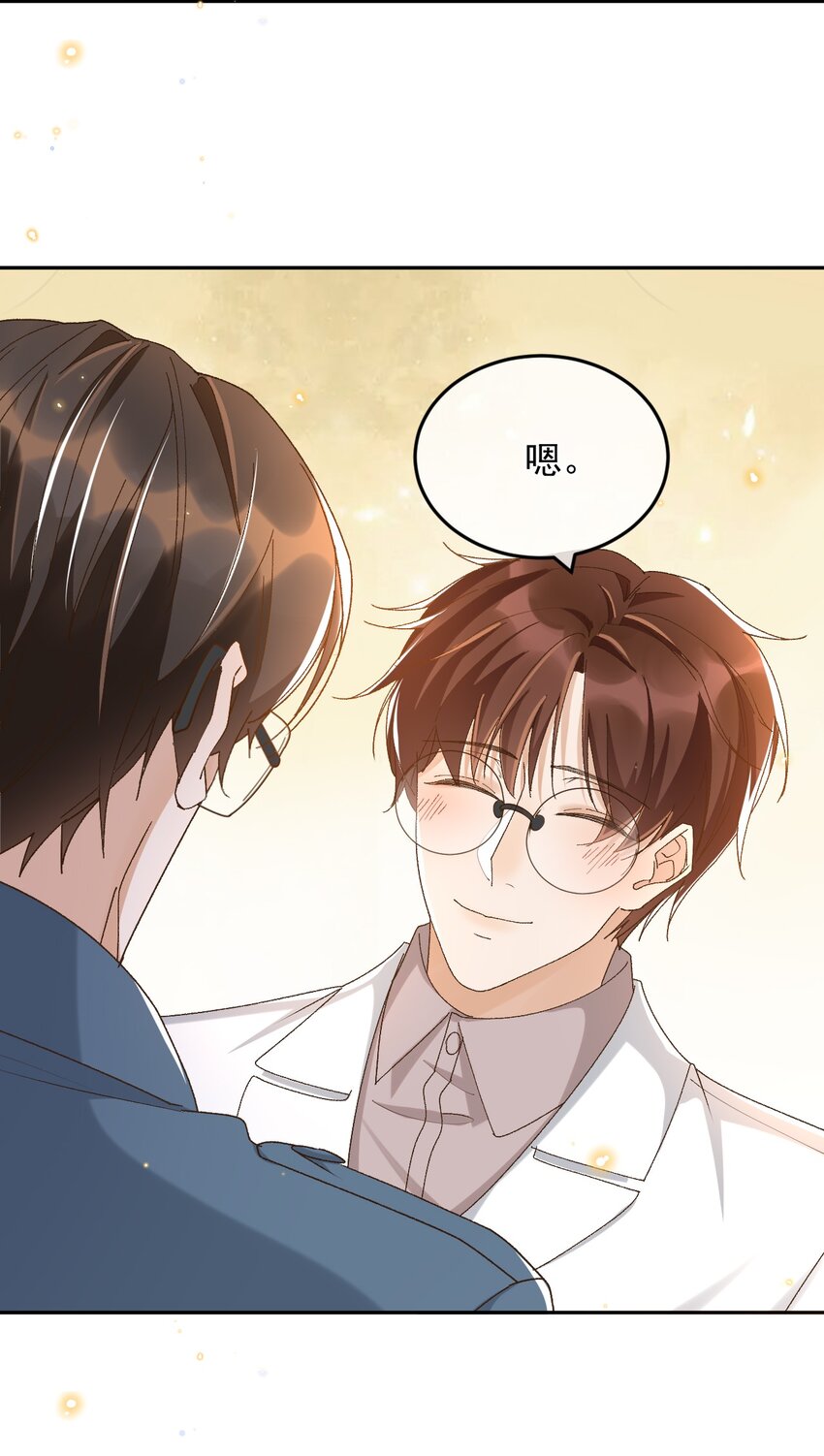 040 我们，在一起20