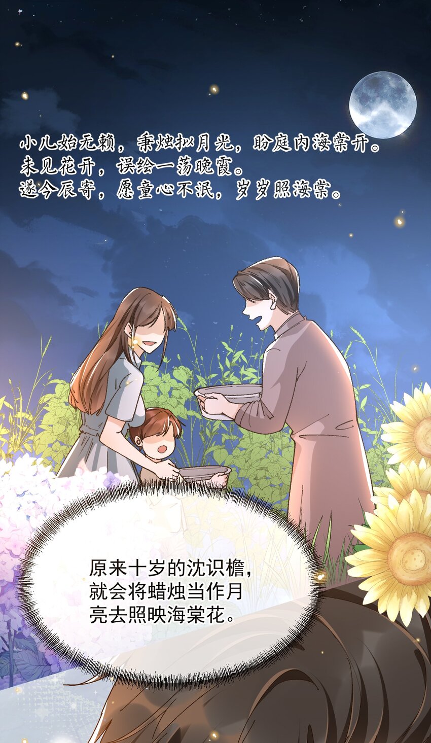 027 我们复合吧14
