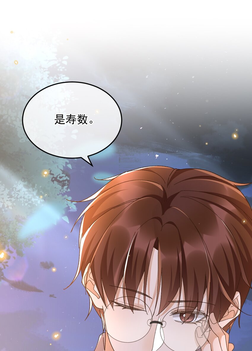 041 单身久了有点兴奋20