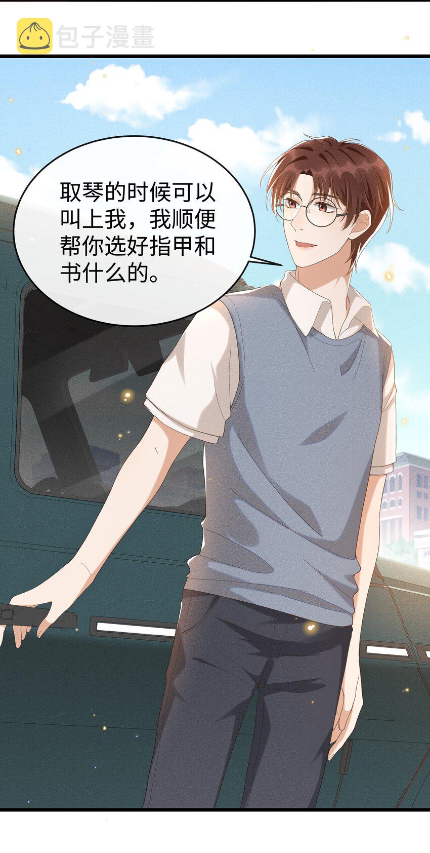 010 你没事吧？17