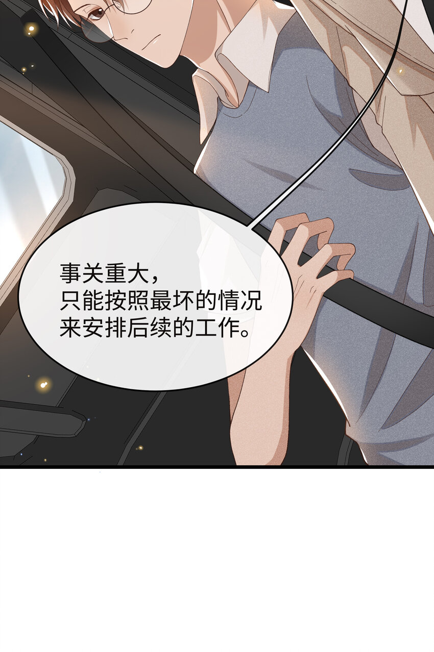 007 那第一个是谁？8