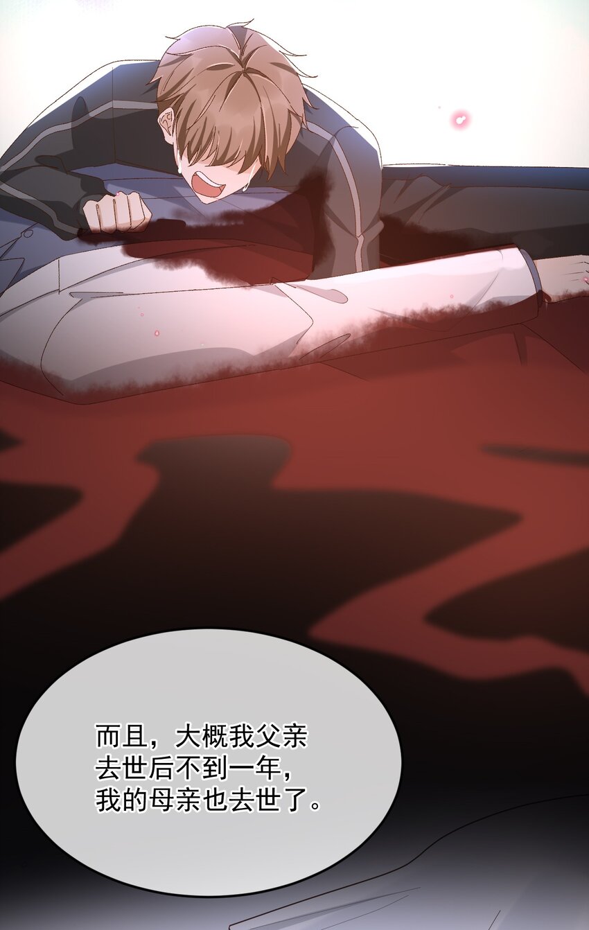 038 英雄不该被辜负16