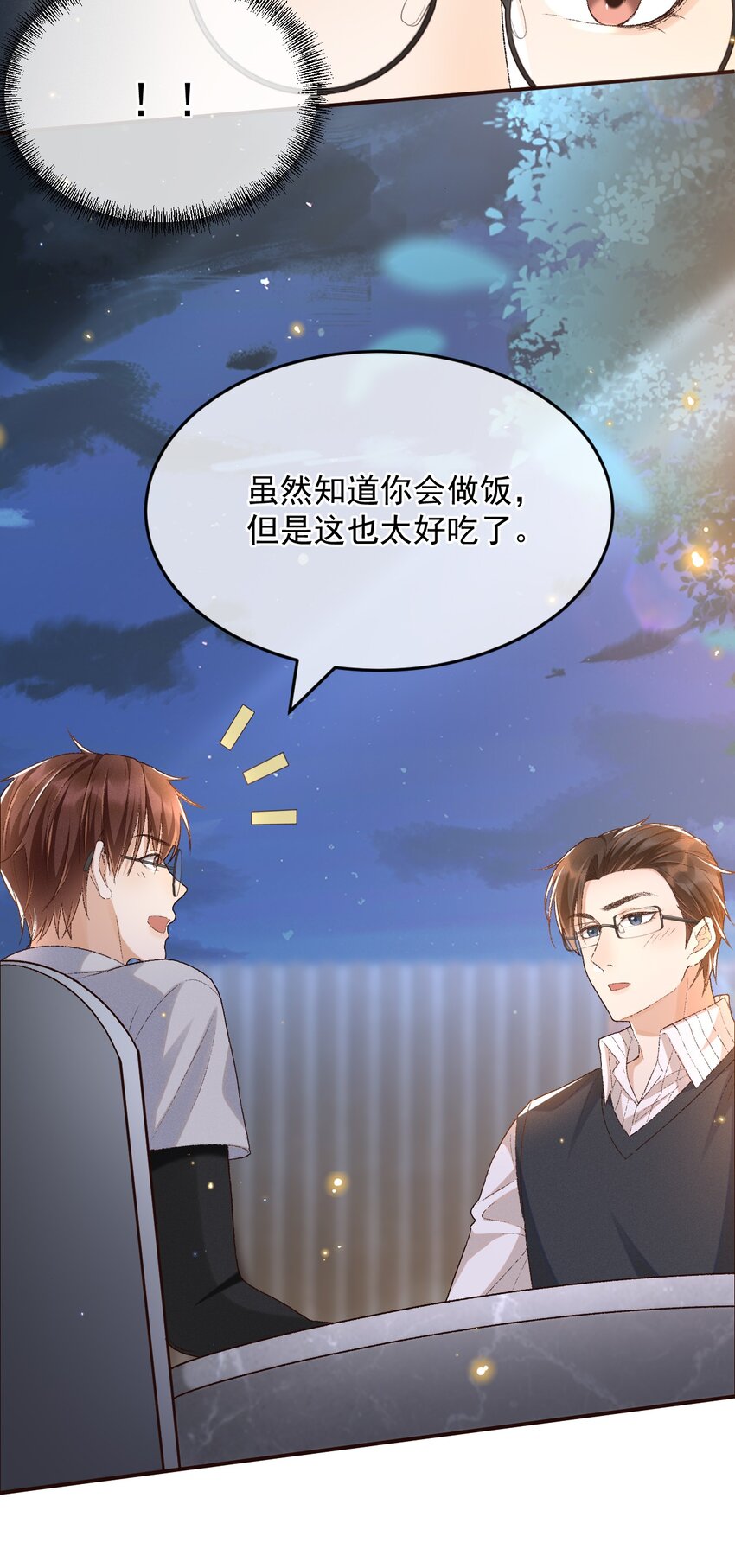 025 敬你的好看21