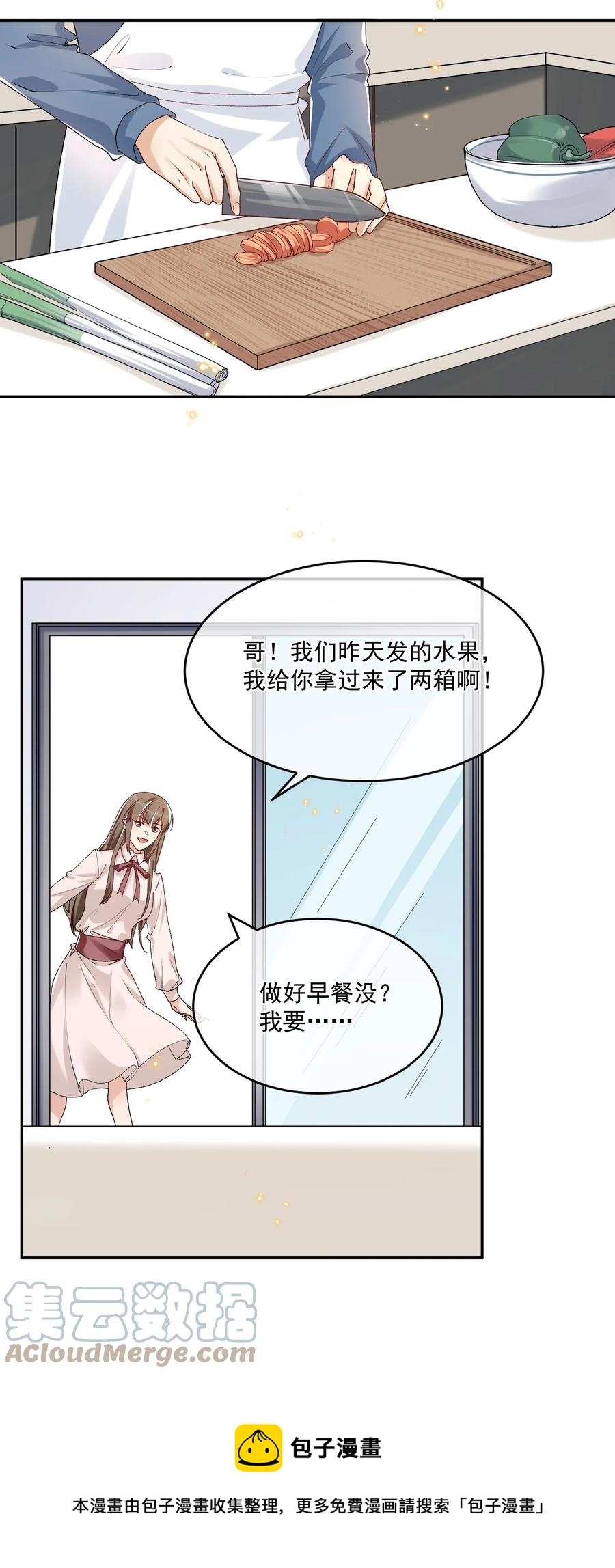 055 公开了20