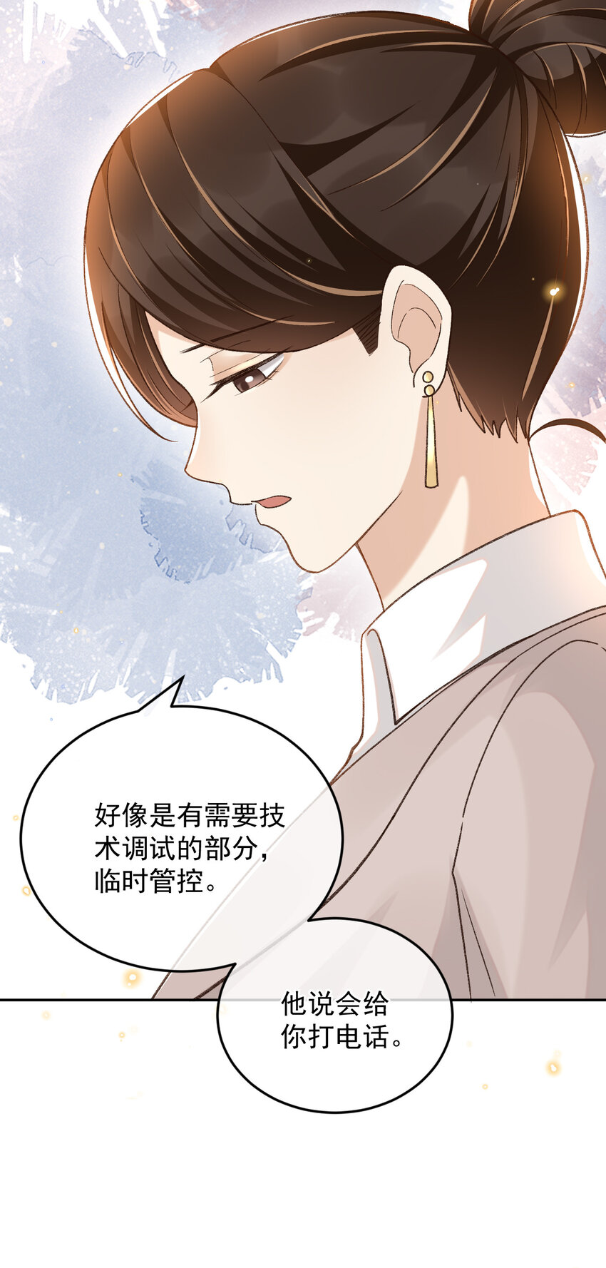 016 妈妈会来么？12