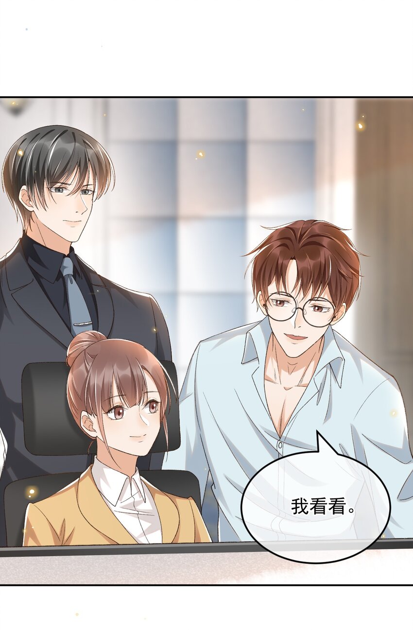 021 朝他走来的人很好看20