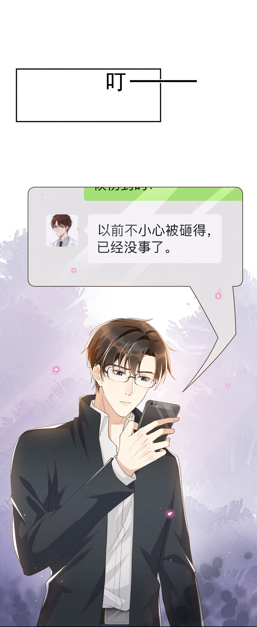 012 还是哥哥好17