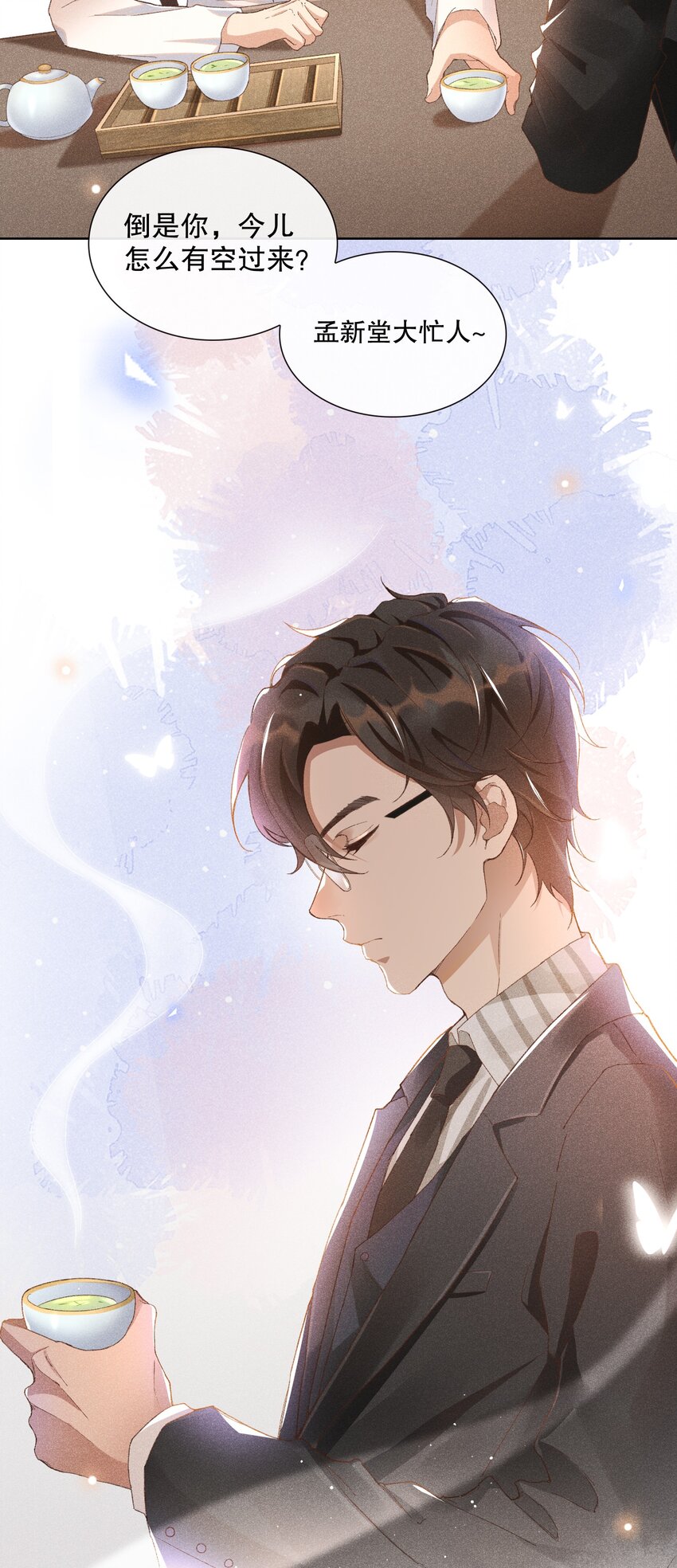 001 不语惊情处6