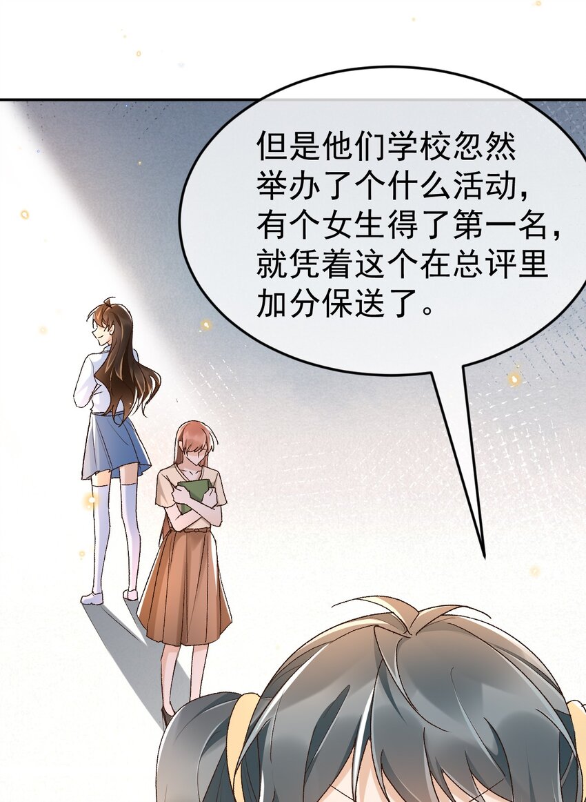 046 你的人生22
