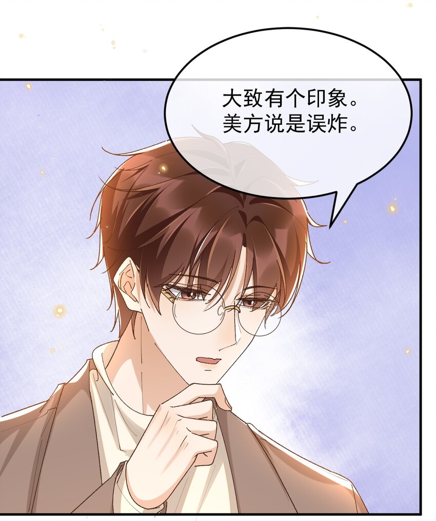 047 贴近的两颗心21