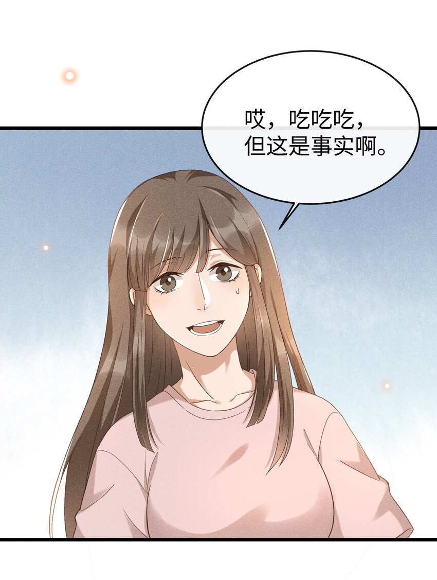 004 美人如花20