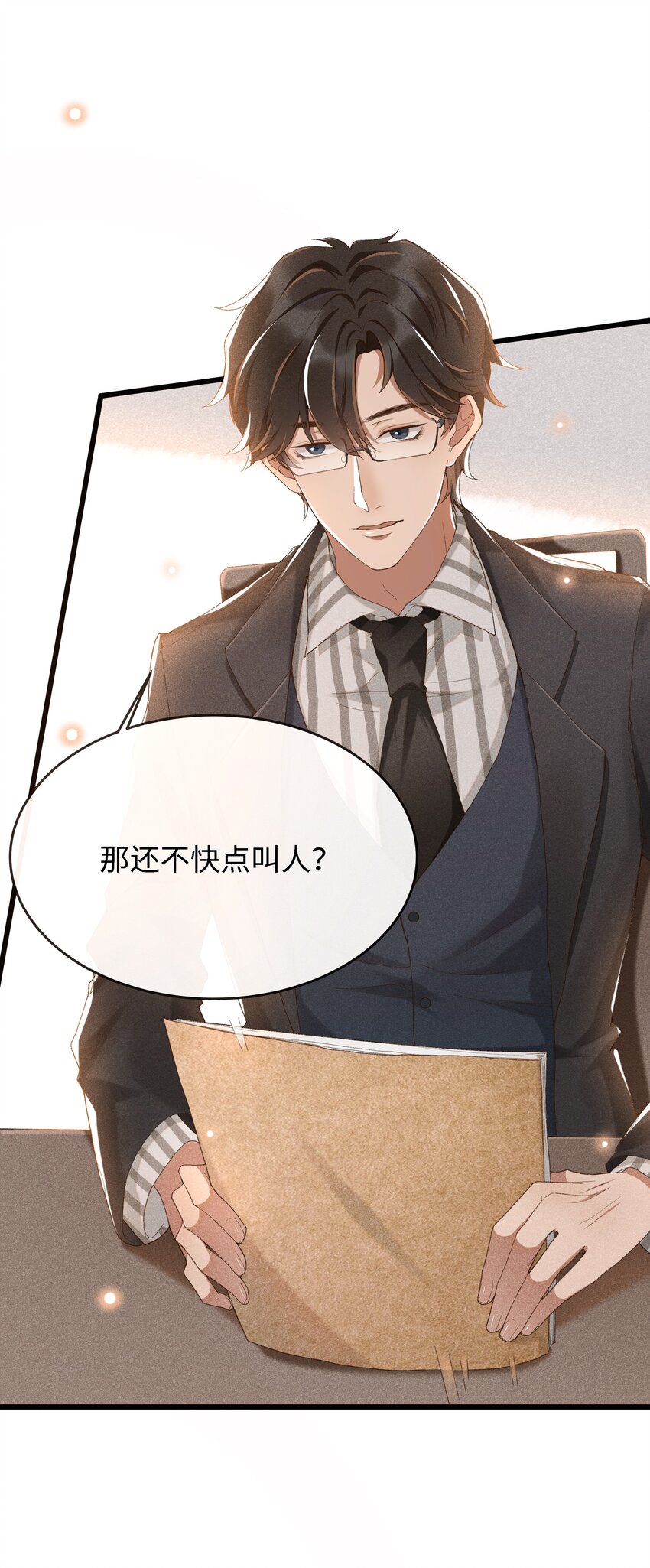 003 那人逆着光瞧来13