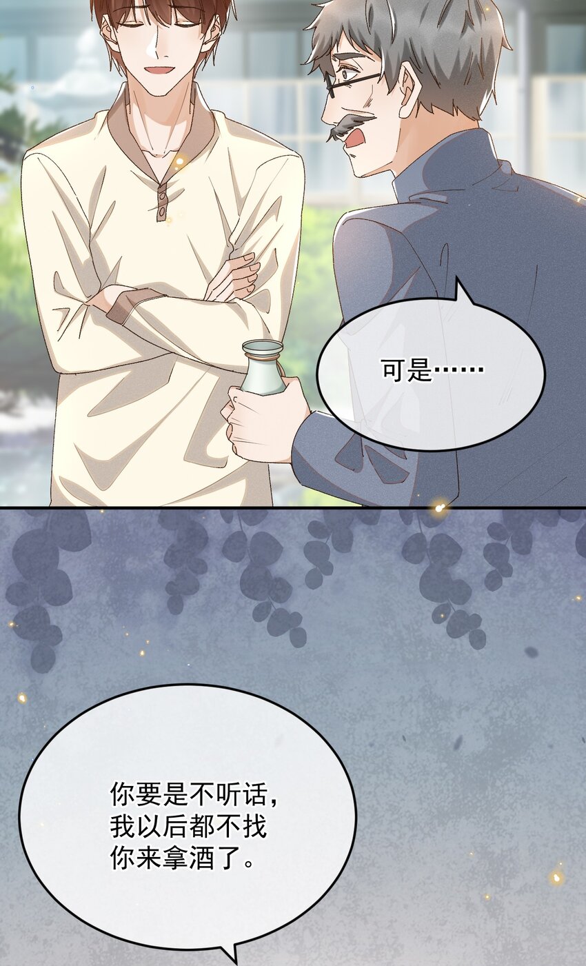 032 爱情忒金贵，忒磨人9
