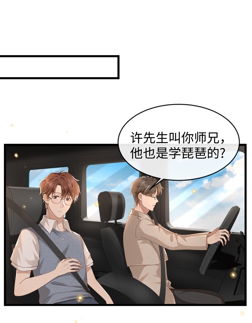 006 你是第二个14