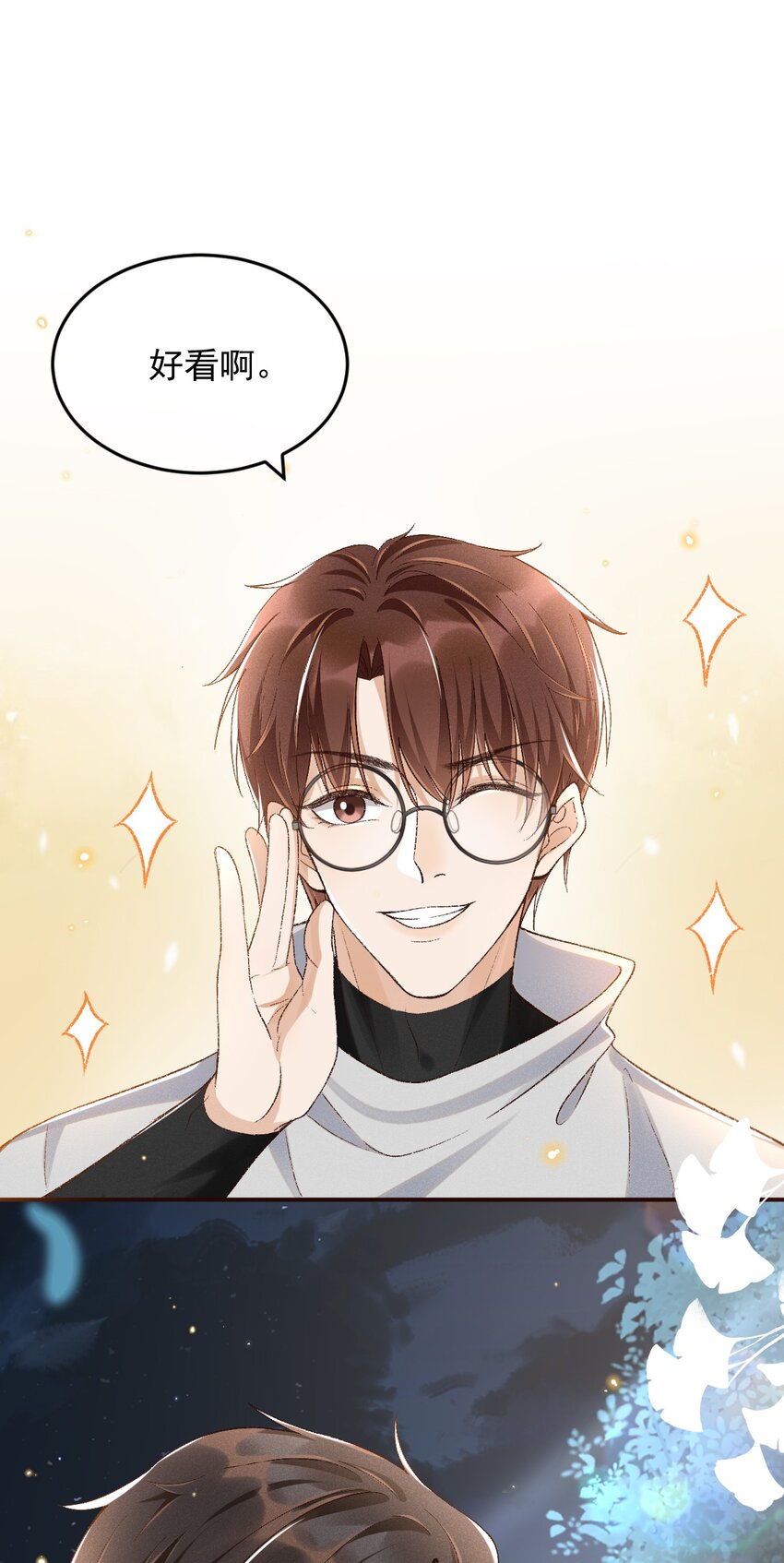 025 敬你的好看28