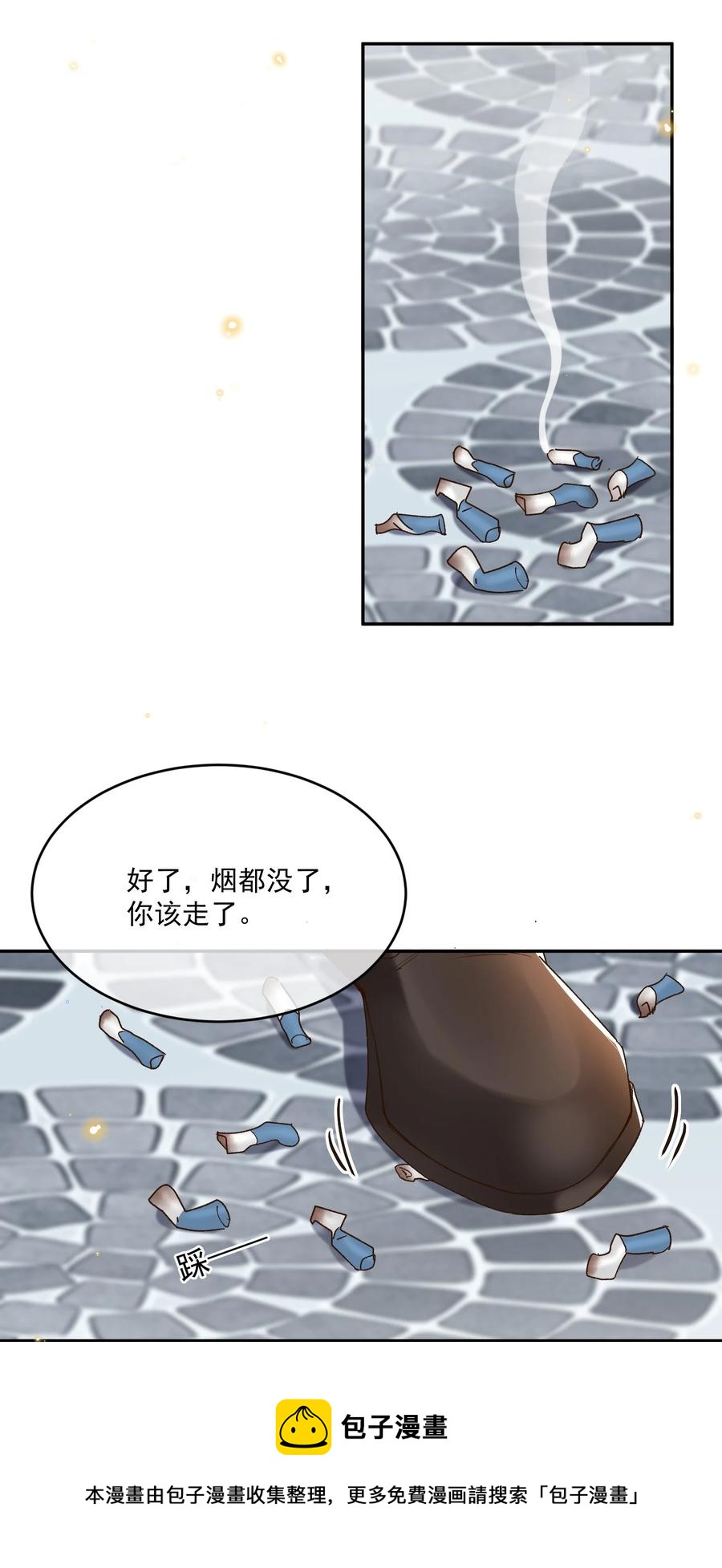 053 再见，老顾28