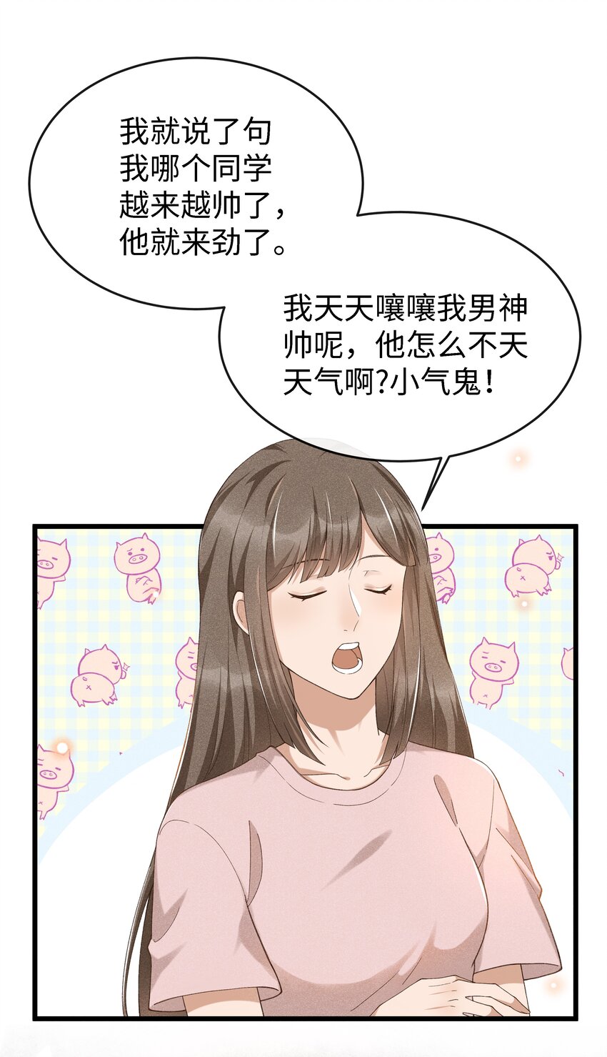 004 美人如花15