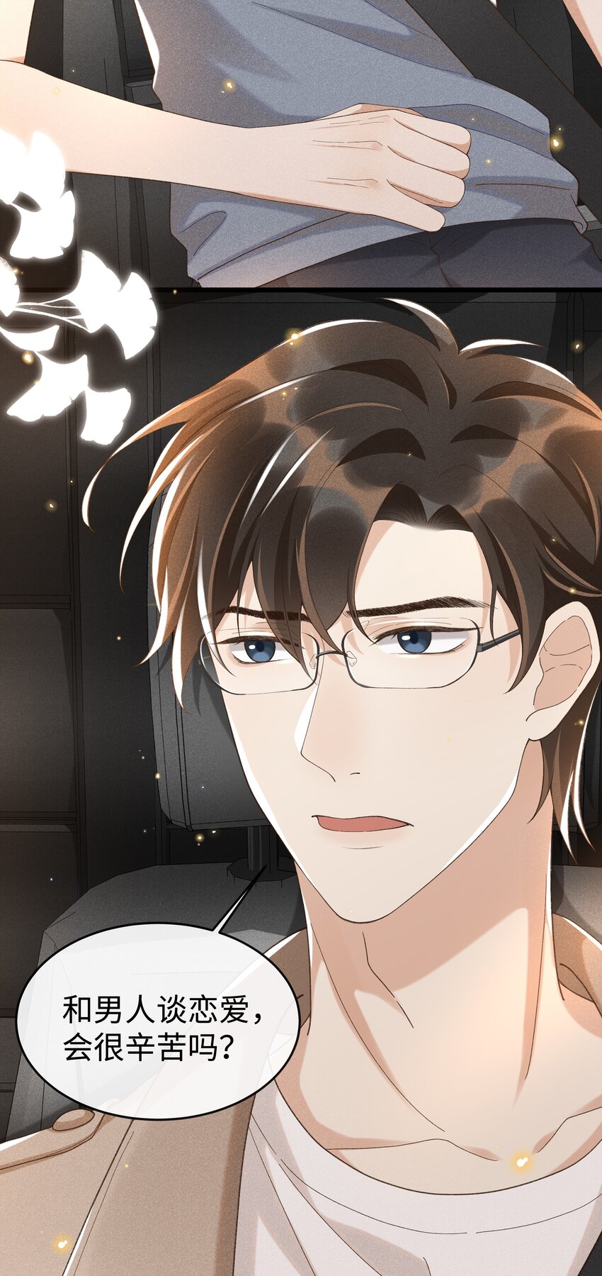 010 你没事吧？5