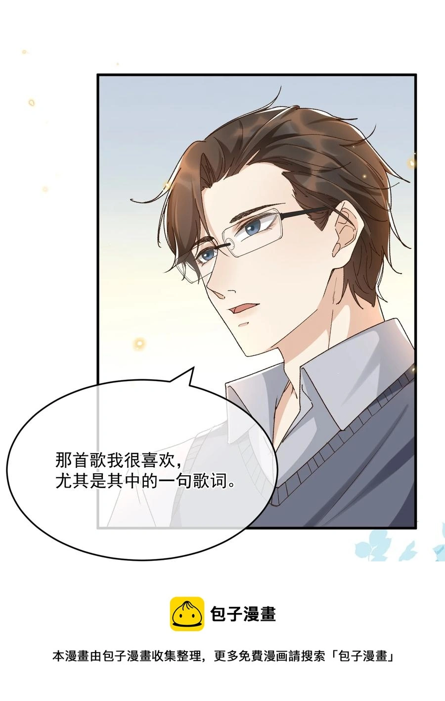 059 一只狮子吻了一只鹿44